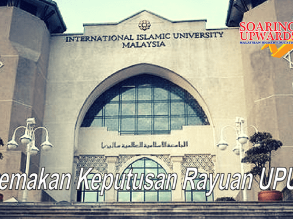 Semakan Keputusan Rayuan Upu Online 2021 2022 Lepasan Spm Stpm Dan Setaraf